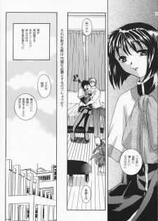 (SC16) [Taiyaki Yaketa (Ikeda Shuuko)] Chi no Mokutousha - Silent Prayer in Earth (Kanon) - page 26