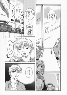 (SC16) [Taiyaki Yaketa (Ikeda Shuuko)] Chi no Mokutousha - Silent Prayer in Earth (Kanon) - page 28