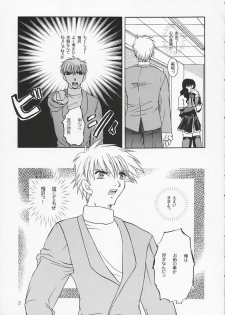 (SC16) [Taiyaki Yaketa (Ikeda Shuuko)] Chi no Mokutousha - Silent Prayer in Earth (Kanon) - page 32