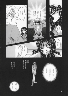 (SC16) [Taiyaki Yaketa (Ikeda Shuuko)] Chi no Mokutousha - Silent Prayer in Earth (Kanon) - page 33