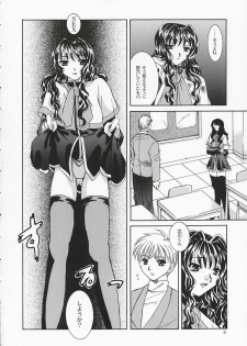 (SC16) [Taiyaki Yaketa (Ikeda Shuuko)] Chi no Mokutousha - Silent Prayer in Earth (Kanon) - page 35