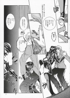 (SC16) [Taiyaki Yaketa (Ikeda Shuuko)] Chi no Mokutousha - Silent Prayer in Earth (Kanon) - page 36
