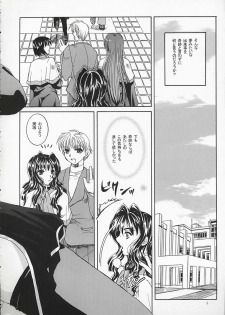 (SC16) [Taiyaki Yaketa (Ikeda Shuuko)] Chi no Mokutousha - Silent Prayer in Earth (Kanon) - page 3
