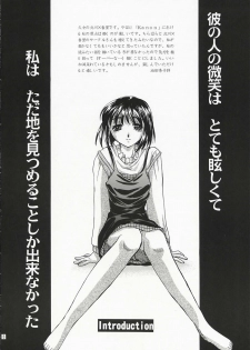(SC16) [Taiyaki Yaketa (Ikeda Shuuko)] Chi no Mokutousha - Silent Prayer in Earth (Kanon) - page 5
