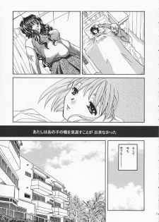 (SC16) [Taiyaki Yaketa (Ikeda Shuuko)] Chi no Mokutousha - Silent Prayer in Earth (Kanon) - page 8