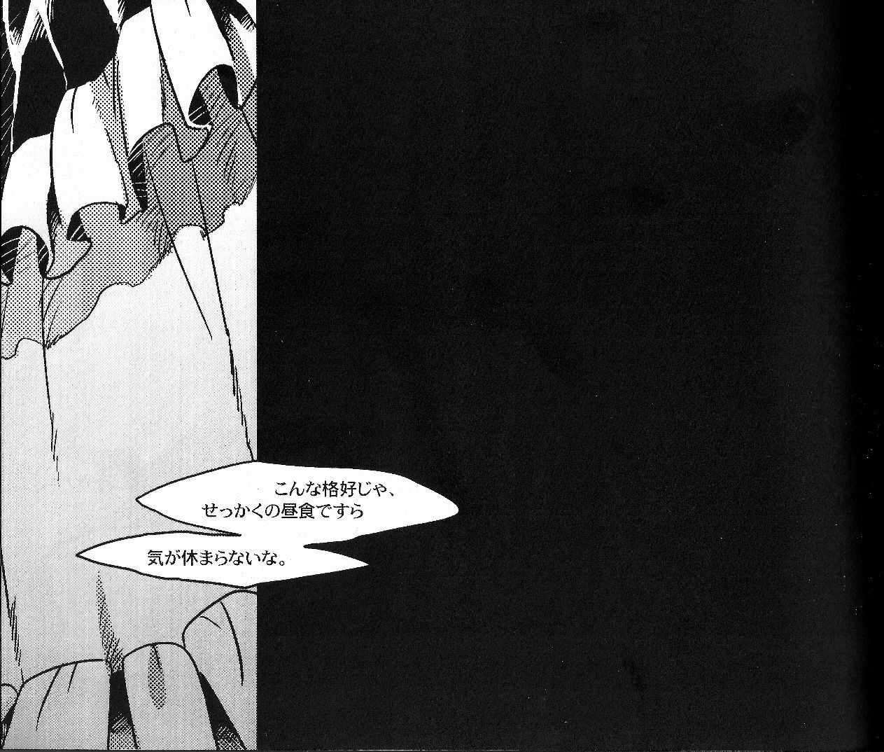 (C73) [ROCK'N'DOLLESS (Himemiko)] Beautifullife (Code Geass) page 20 full