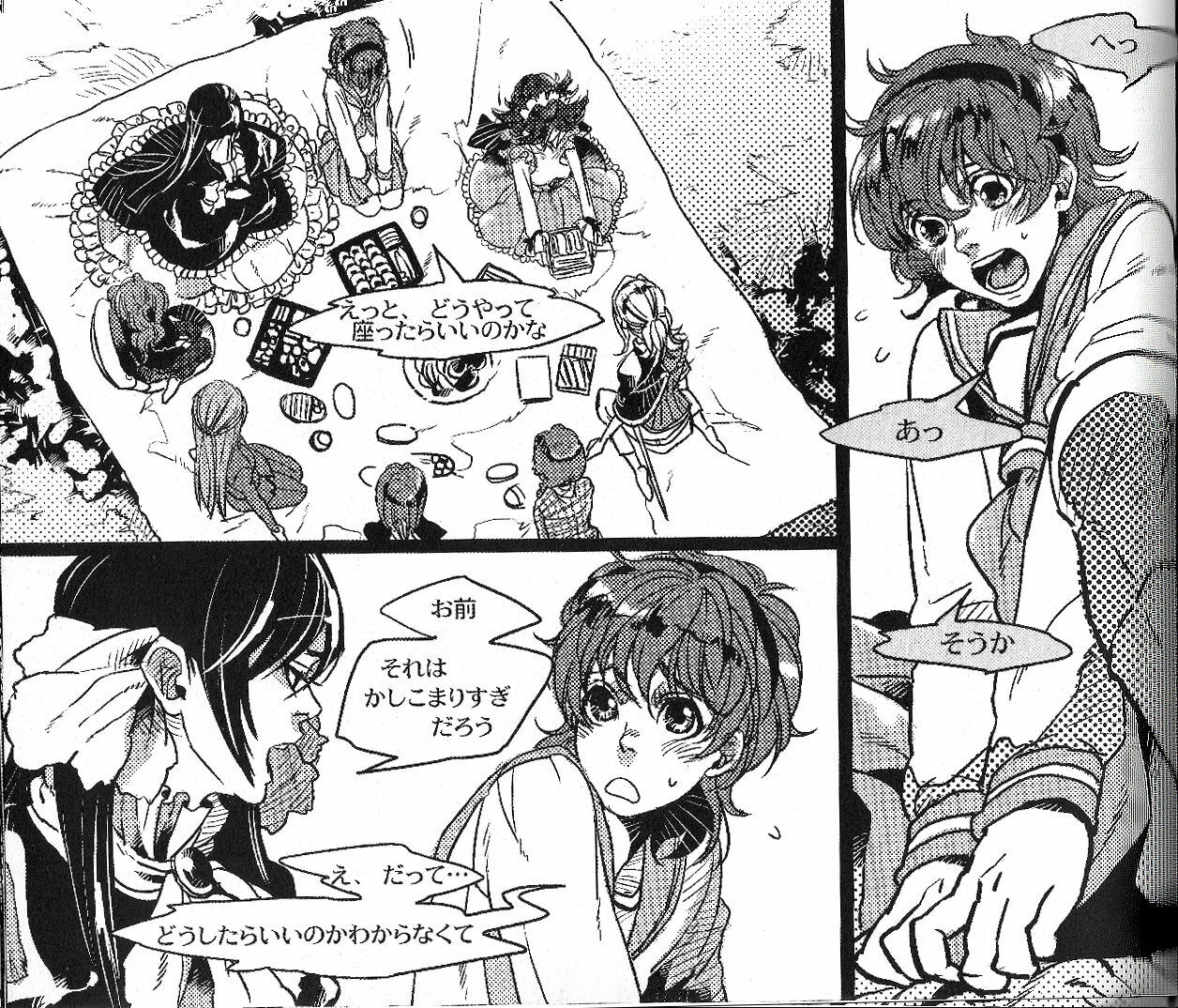 (C73) [ROCK'N'DOLLESS (Himemiko)] Beautifullife (Code Geass) page 28 full