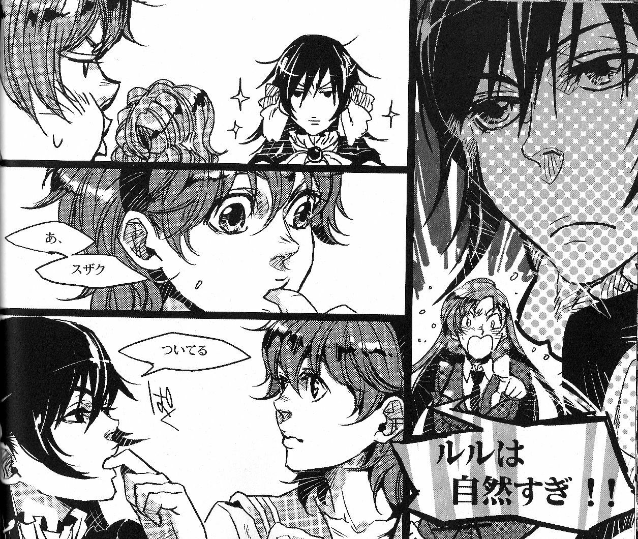 (C73) [ROCK'N'DOLLESS (Himemiko)] Beautifullife (Code Geass) page 29 full