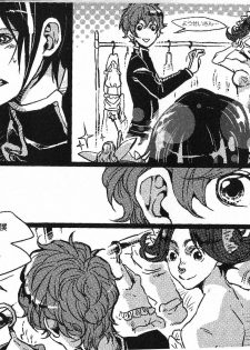 (C73) [ROCK'N'DOLLESS (Himemiko)] Beautifullife (Code Geass) - page 13