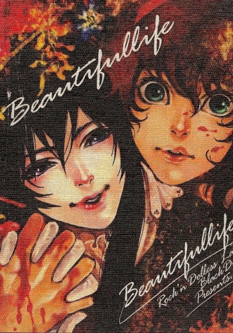 (C73) [ROCK'N'DOLLESS (Himemiko)] Beautifullife (Code Geass)