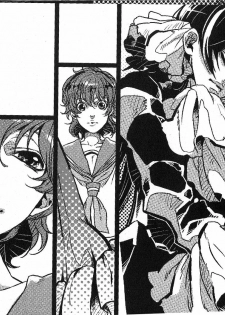 (C73) [ROCK'N'DOLLESS (Himemiko)] Beautifullife (Code Geass) - page 21