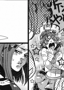 (C73) [ROCK'N'DOLLESS (Himemiko)] Beautifullife (Code Geass) - page 27