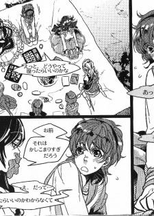 (C73) [ROCK'N'DOLLESS (Himemiko)] Beautifullife (Code Geass) - page 28