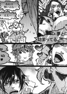 (C73) [ROCK'N'DOLLESS (Himemiko)] Beautifullife (Code Geass) - page 32