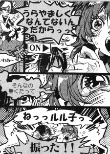 (C73) [ROCK'N'DOLLESS (Himemiko)] Beautifullife (Code Geass) - page 33