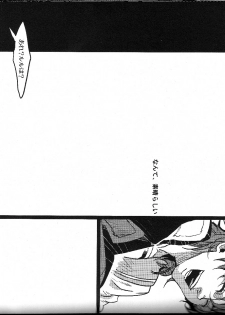 (C73) [ROCK'N'DOLLESS (Himemiko)] Beautifullife (Code Geass) - page 36