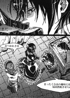 (C73) [ROCK'N'DOLLESS (Himemiko)] Beautifullife (Code Geass) - page 38