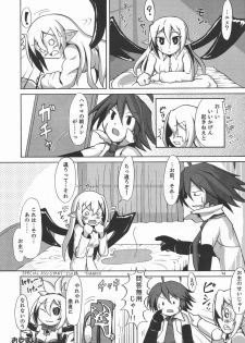 [Murasaki Renmei] Ichi Nichi 3 Kai Rozari-tan SPECIAL (Disgaea) - page 14