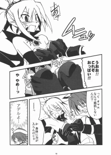 [Murasaki Renmei] Ichi Nichi 3 Kai Rozari-tan SPECIAL (Disgaea) - page 19