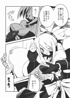 [Murasaki Renmei] Ichi Nichi 3 Kai Rozari-tan SPECIAL (Disgaea) - page 21