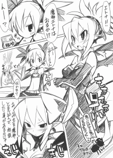 [Murasaki Renmei] Ichi Nichi 3 Kai Rozari-tan SPECIAL (Disgaea) - page 25