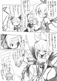 [Murasaki Renmei] Ichi Nichi 3 Kai Rozari-tan SPECIAL (Disgaea) - page 26