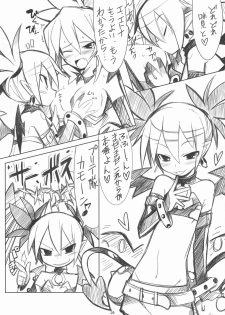 [Murasaki Renmei] Ichi Nichi 3 Kai Rozari-tan SPECIAL (Disgaea) - page 28