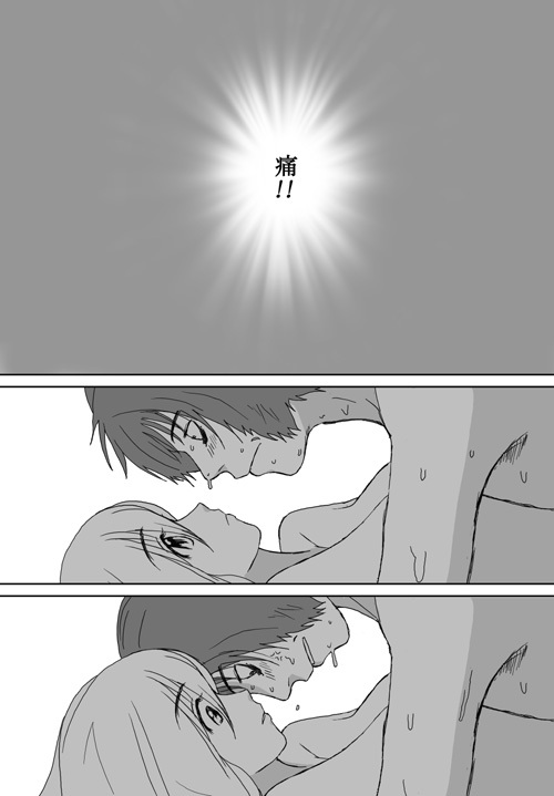 [Crack Graphic (Ryoh-Zoh)] Better Girls page 139 full