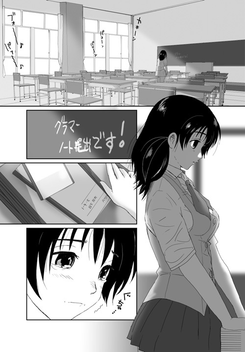 [Crack Graphic (Ryoh-Zoh)] Better Girls page 161 full