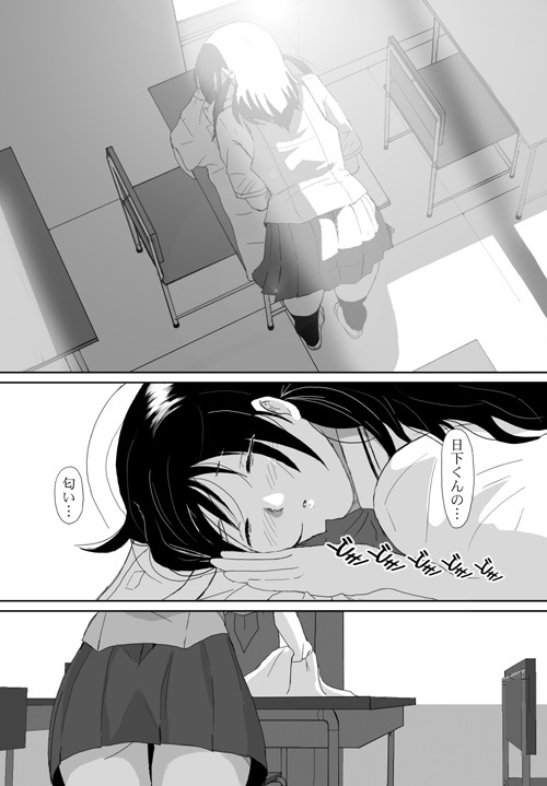 [Crack Graphic (Ryoh-Zoh)] Better Girls page 164 full