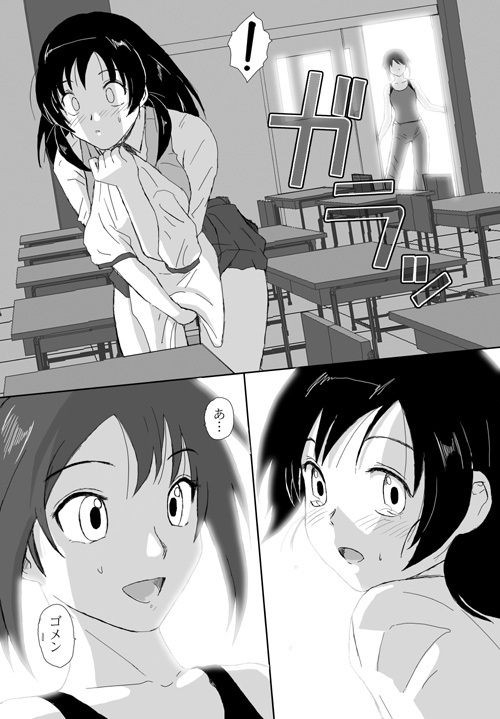 [Crack Graphic (Ryoh-Zoh)] Better Girls page 170 full