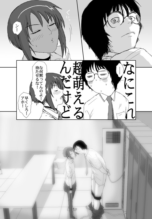 [Crack Graphic (Ryoh-Zoh)] Better Girls page 213 full