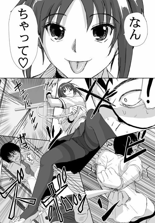 [Crack Graphic (Ryoh-Zoh)] Better Girls page 214 full