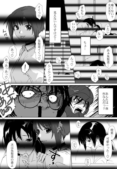 [Crack Graphic (Ryoh-Zoh)] Better Girls page 223 full