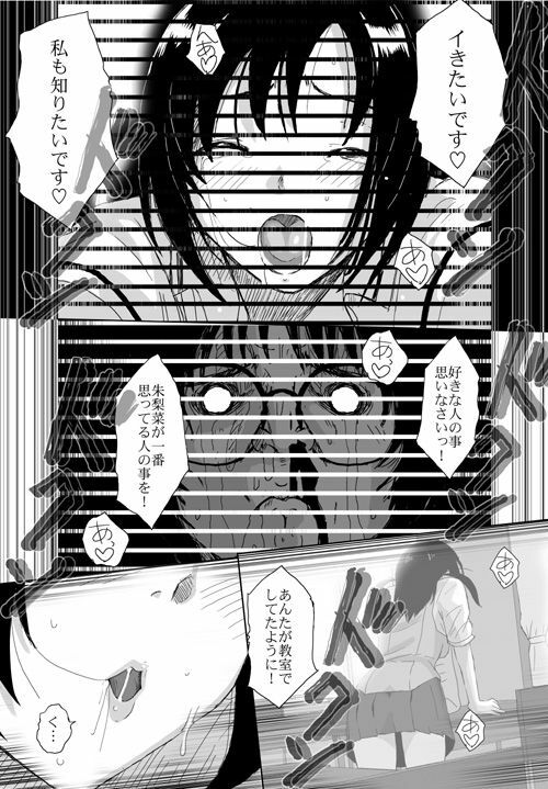 [Crack Graphic (Ryoh-Zoh)] Better Girls page 227 full