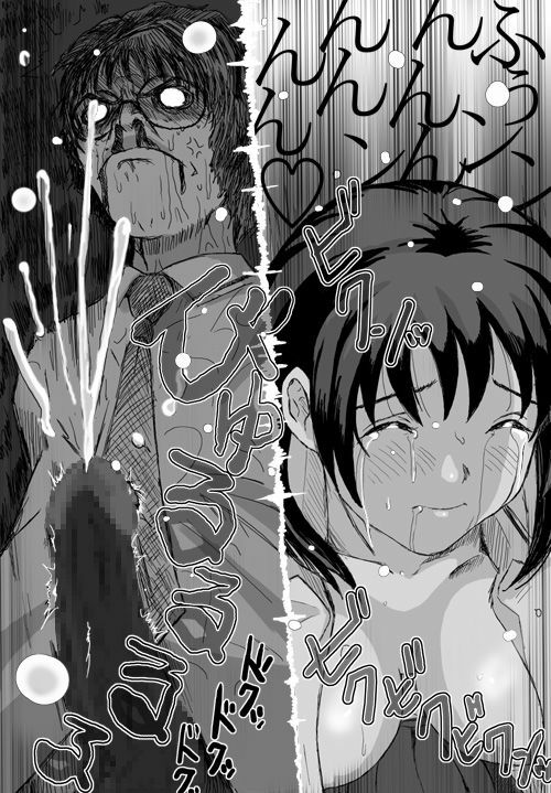 [Crack Graphic (Ryoh-Zoh)] Better Girls page 229 full