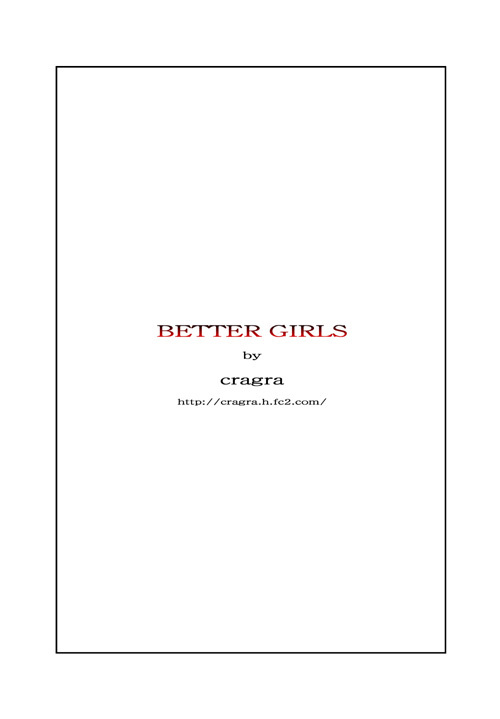 [Crack Graphic (Ryoh-Zoh)] Better Girls page 246 full