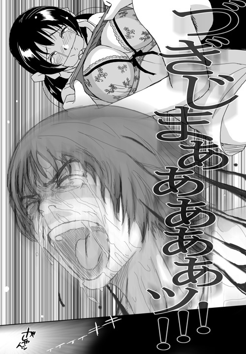 [Crack Graphic (Ryoh-Zoh)] Better Girls page 254 full