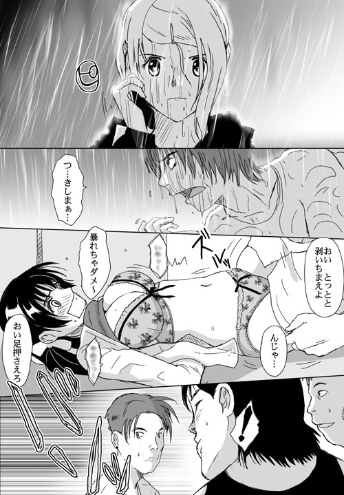 [Crack Graphic (Ryoh-Zoh)] Better Girls page 257 full