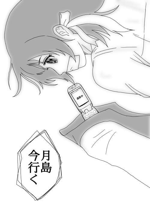 [Crack Graphic (Ryoh-Zoh)] Better Girls page 271 full