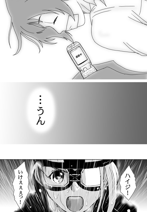 [Crack Graphic (Ryoh-Zoh)] Better Girls page 272 full