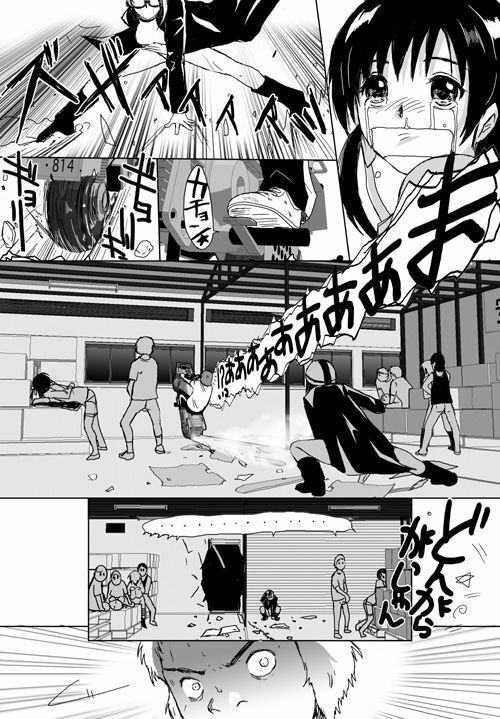 [Crack Graphic (Ryoh-Zoh)] Better Girls page 274 full