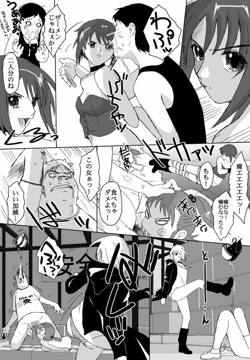 [Crack Graphic (Ryoh-Zoh)] Better Girls page 276 full