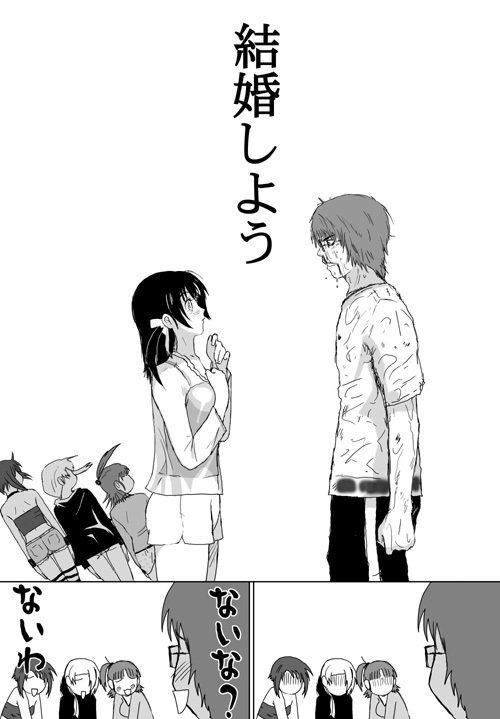 [Crack Graphic (Ryoh-Zoh)] Better Girls page 279 full