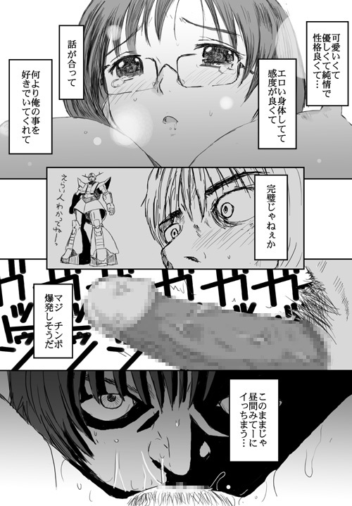 [Crack Graphic (Ryoh-Zoh)] Better Girls page 303 full