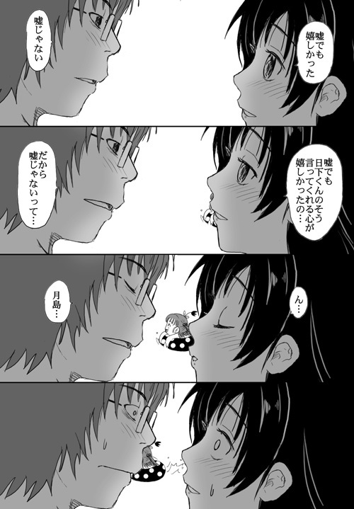 [Crack Graphic (Ryoh-Zoh)] Better Girls page 313 full