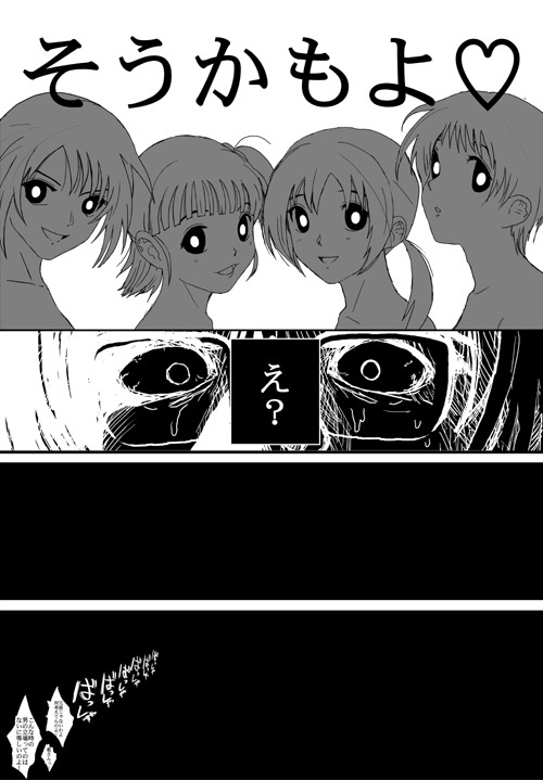 [Crack Graphic (Ryoh-Zoh)] Better Girls page 318 full