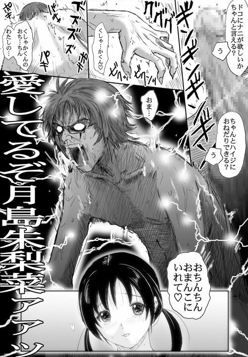 [Crack Graphic (Ryoh-Zoh)] Better Girls page 326 full