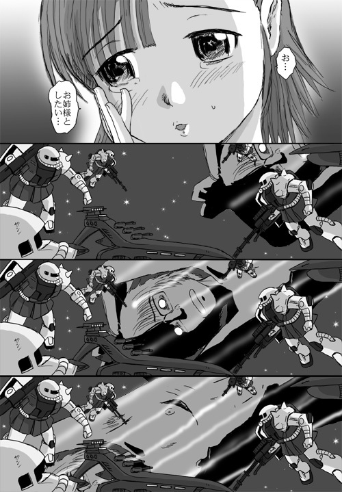 [Crack Graphic (Ryoh-Zoh)] Better Girls page 73 full