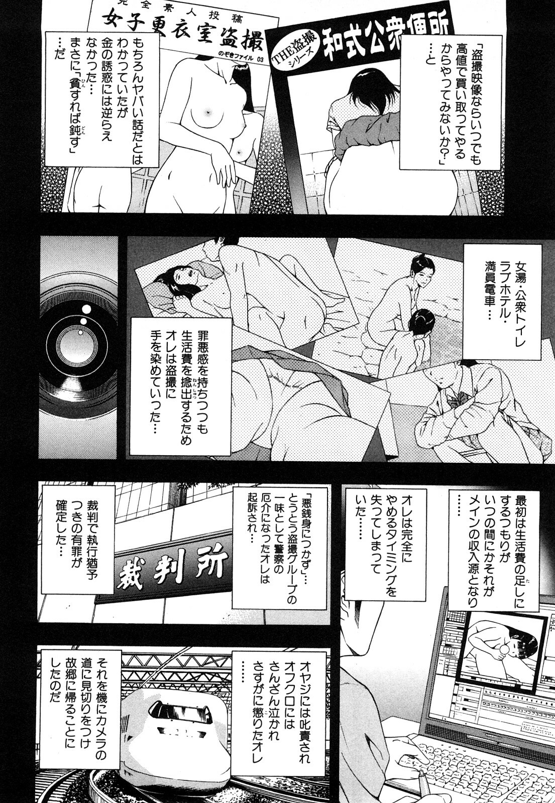 [Otonashi Kyousuke] Wakeari na Kanojo page 75 full